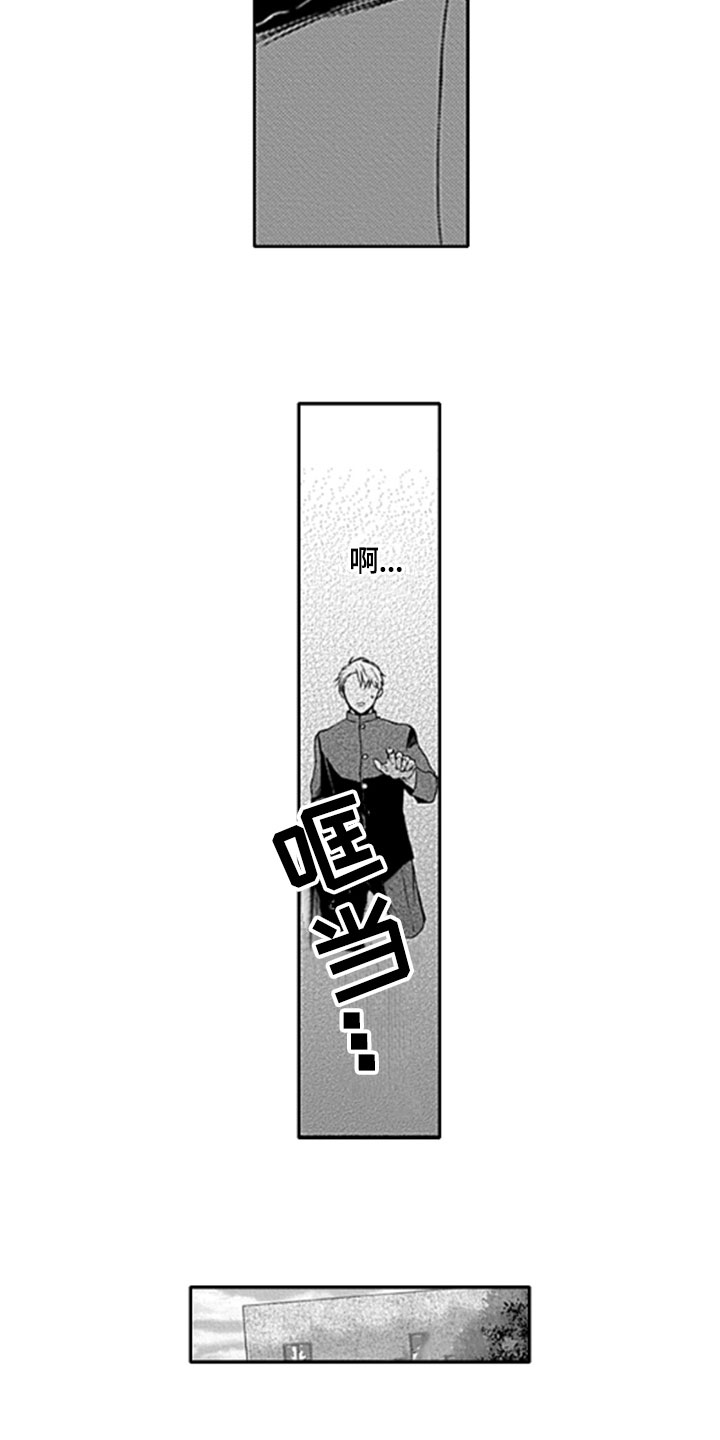 第25话10