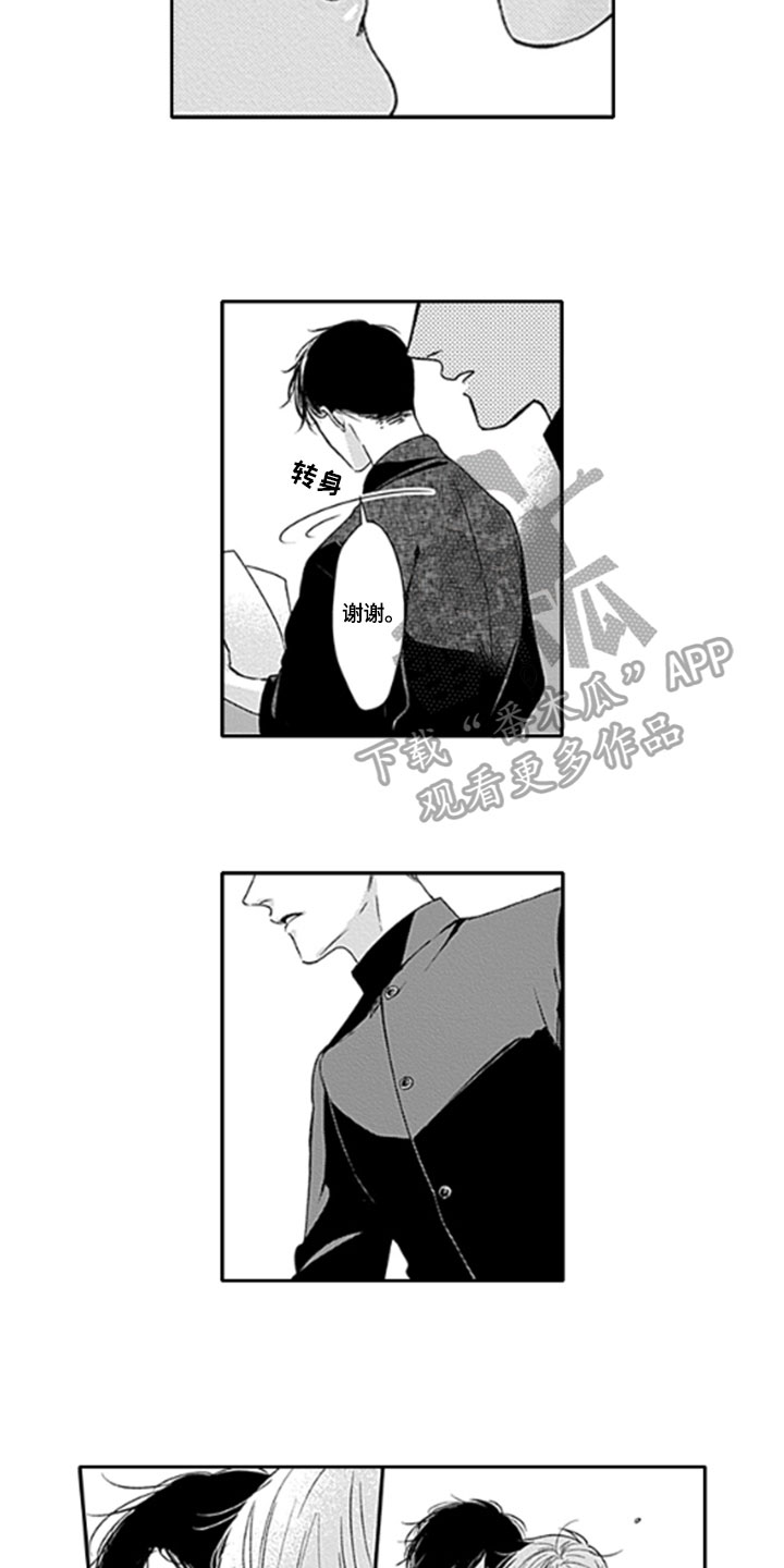 第25话2