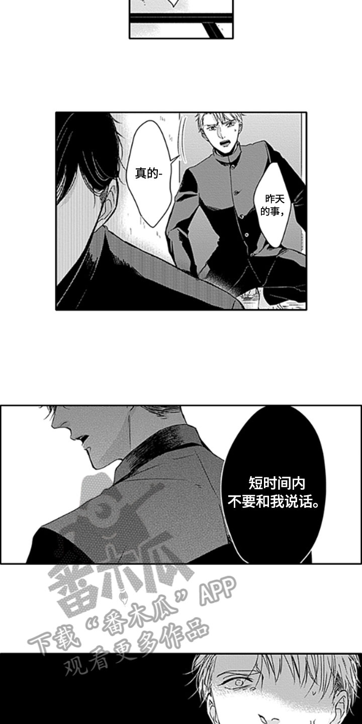 第25话13