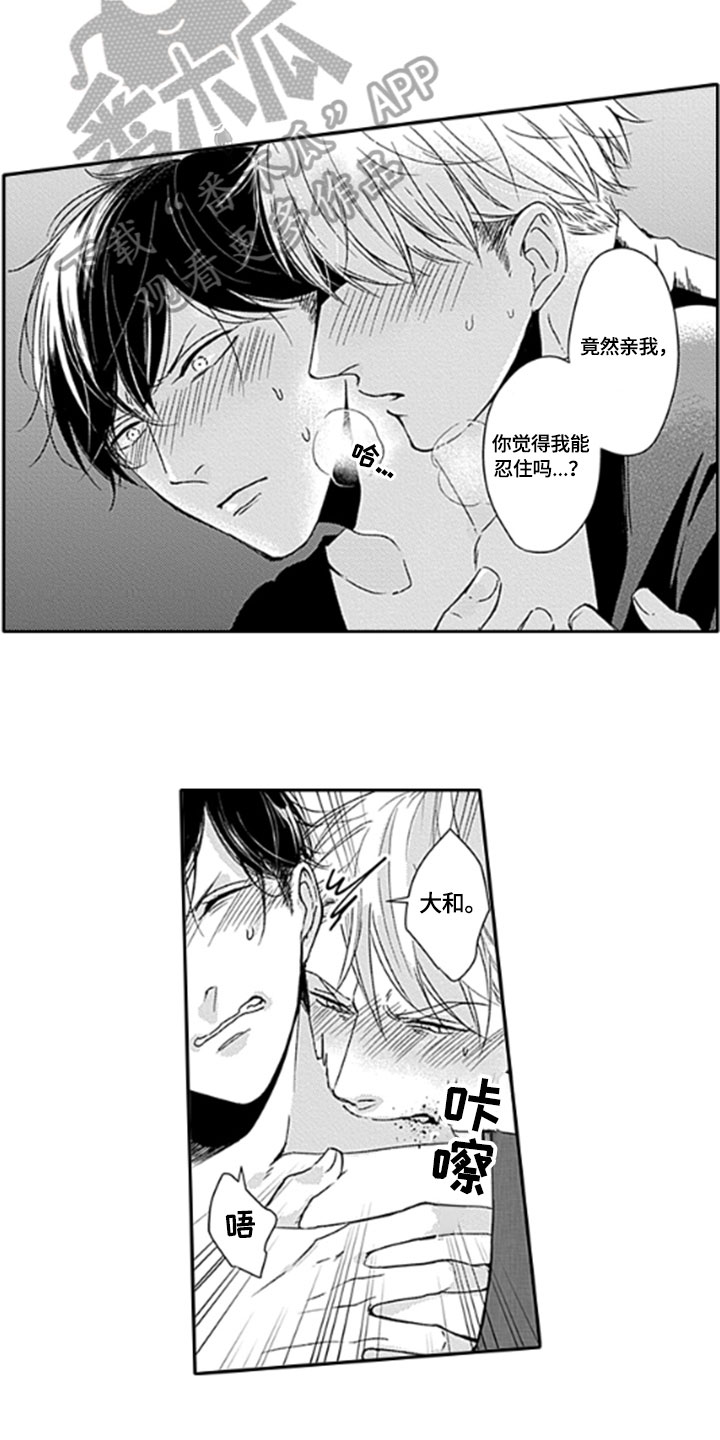 第25话4