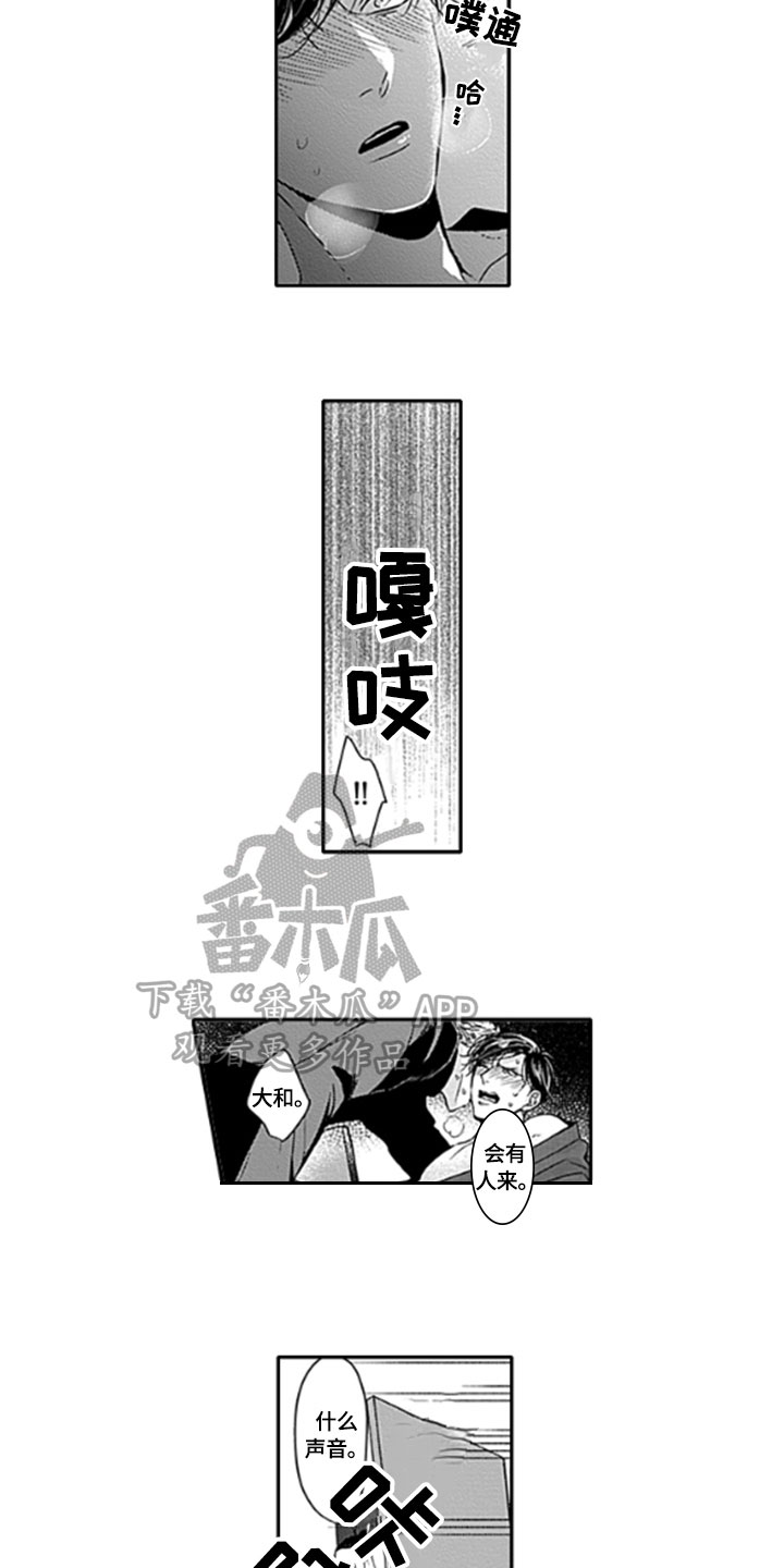 第25话7