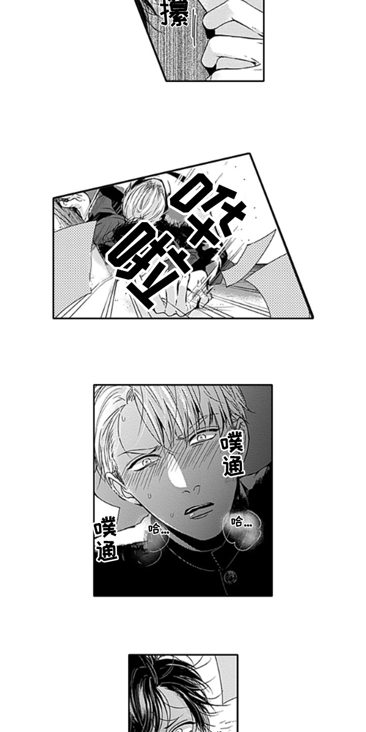 第25话6