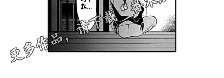 第25话17