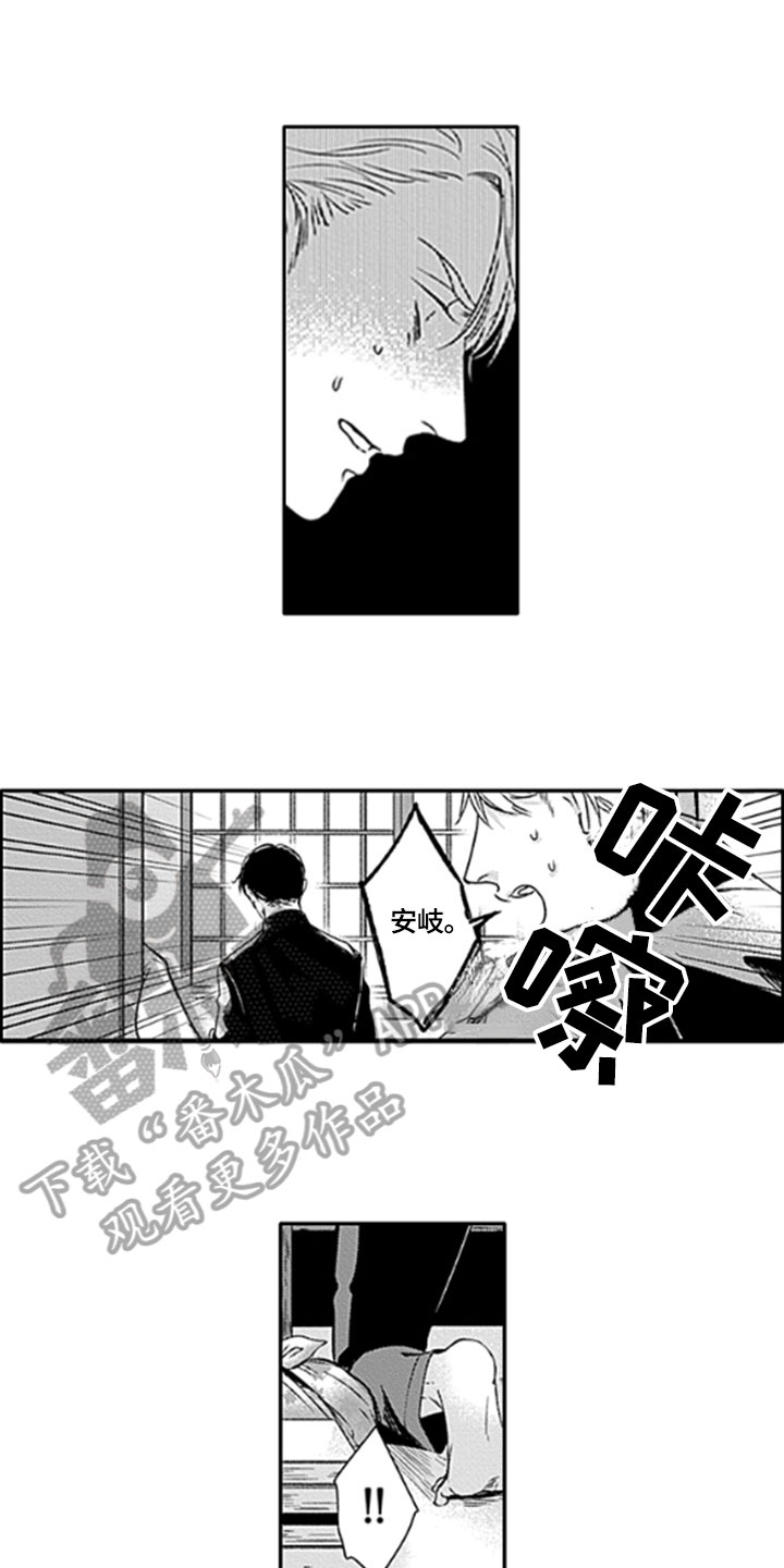 第25话12