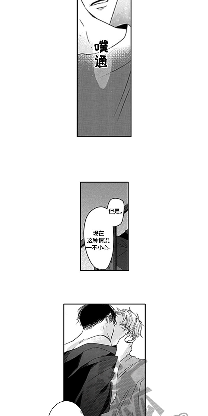 第26话7