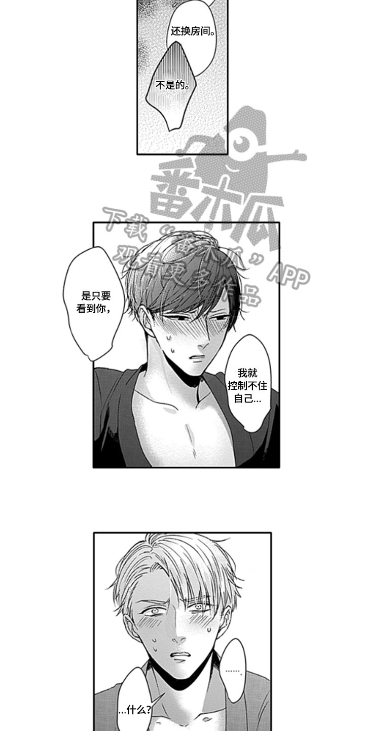 第26话4