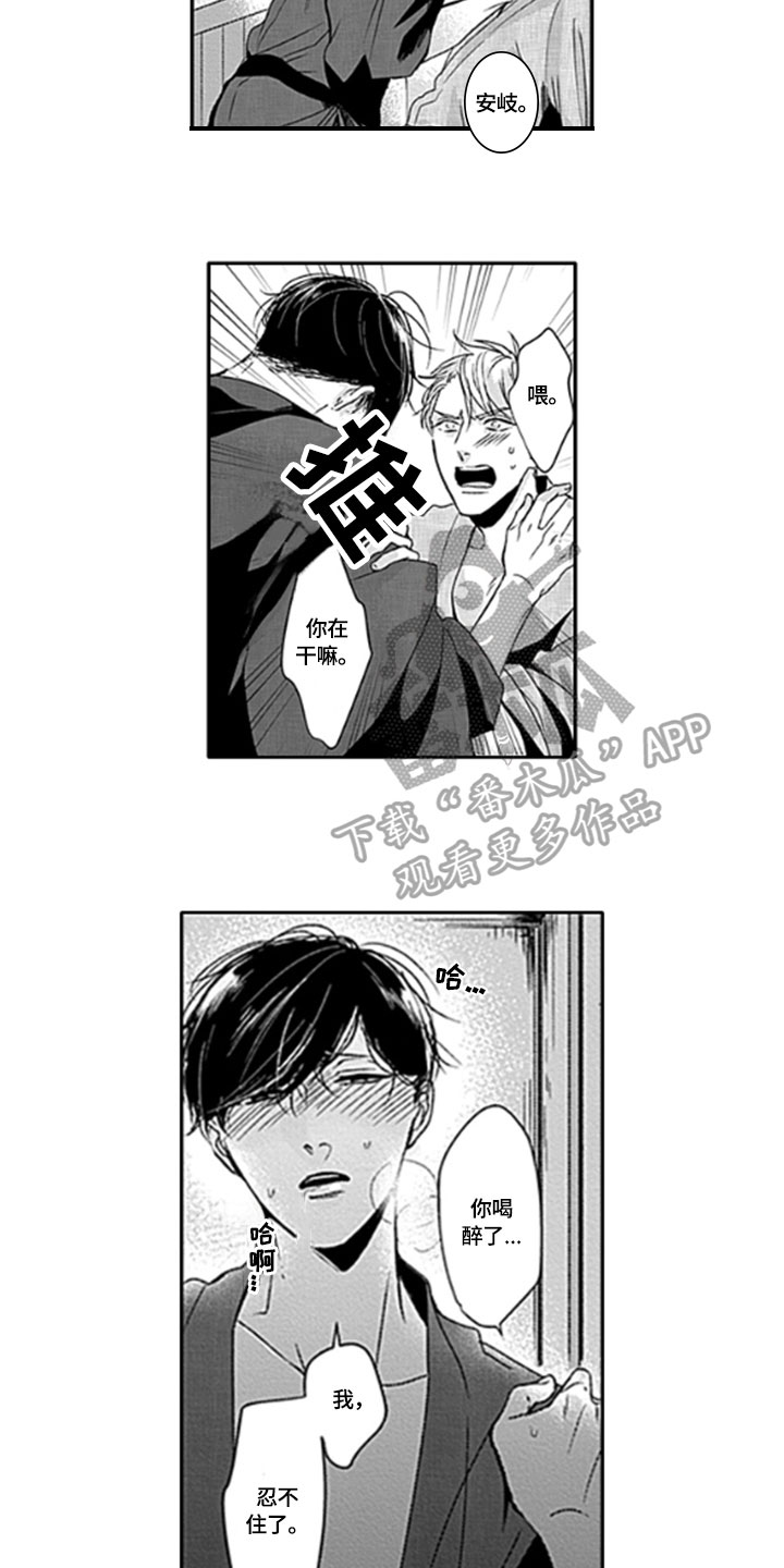 第26话2