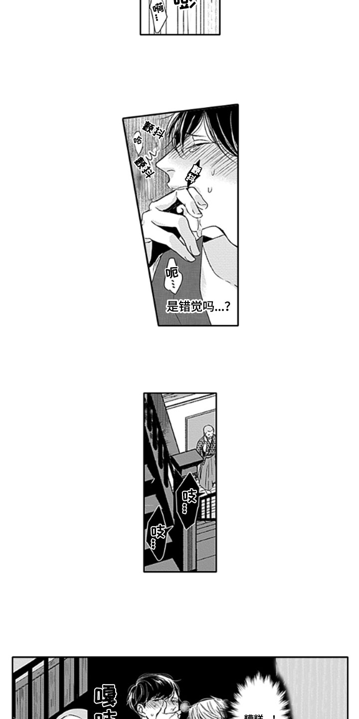 第26话10