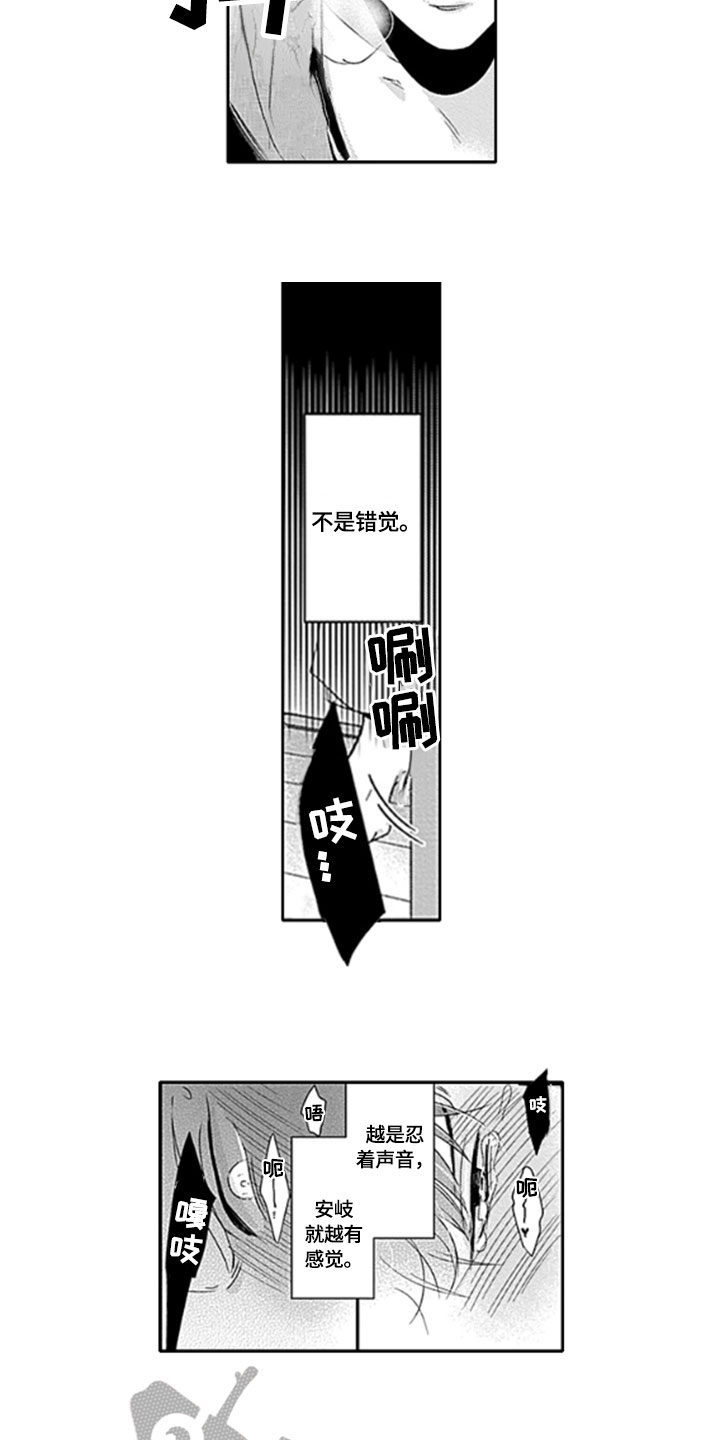第26话13