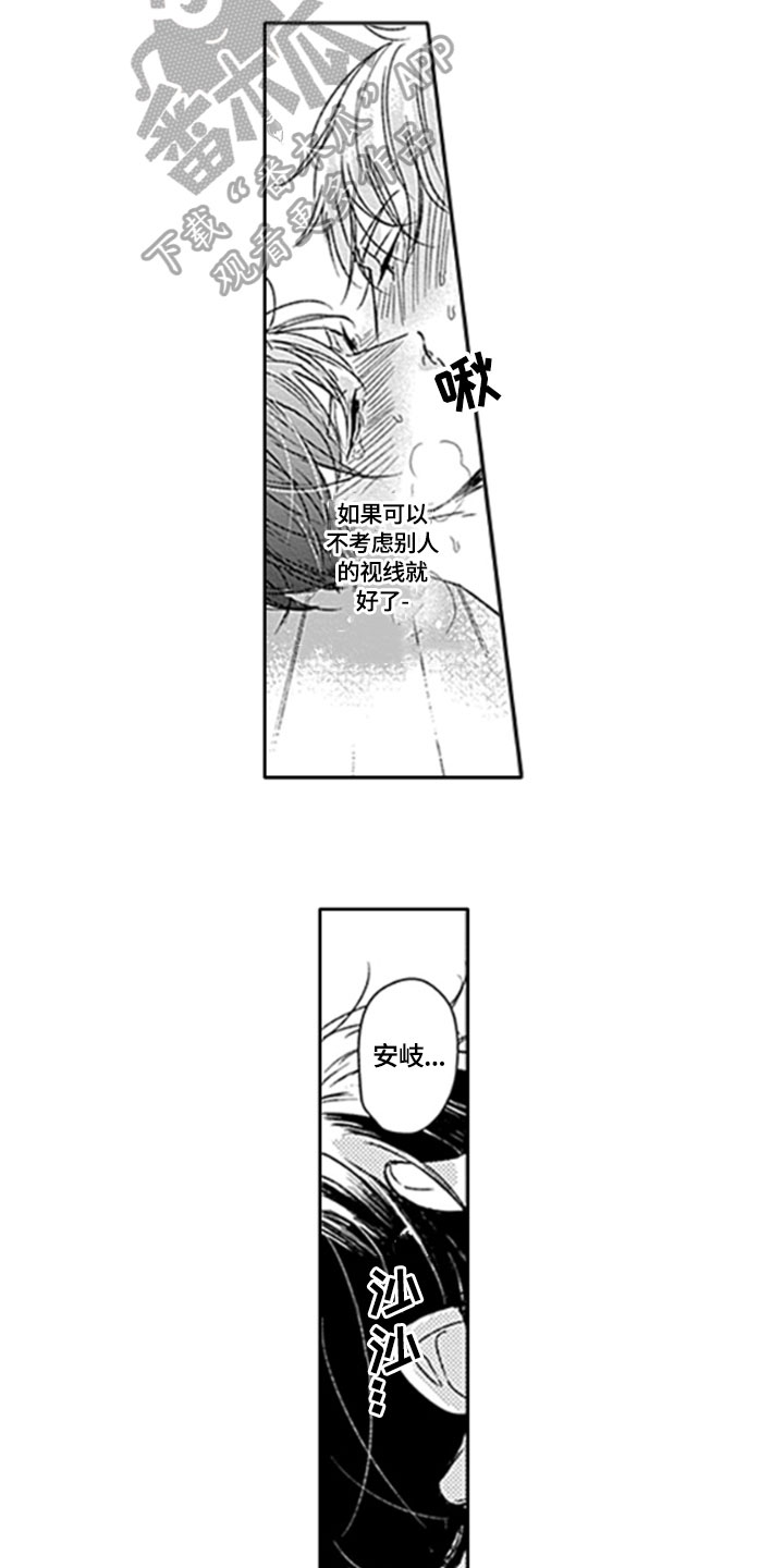 第26话14