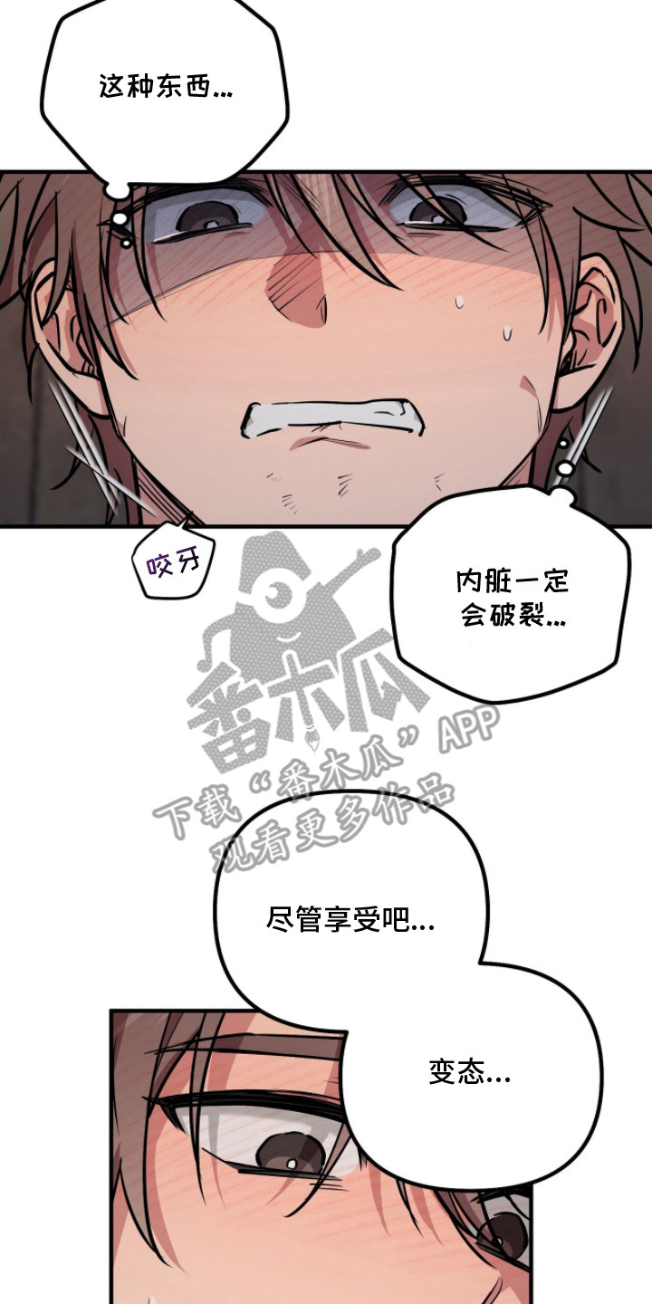 第2话10