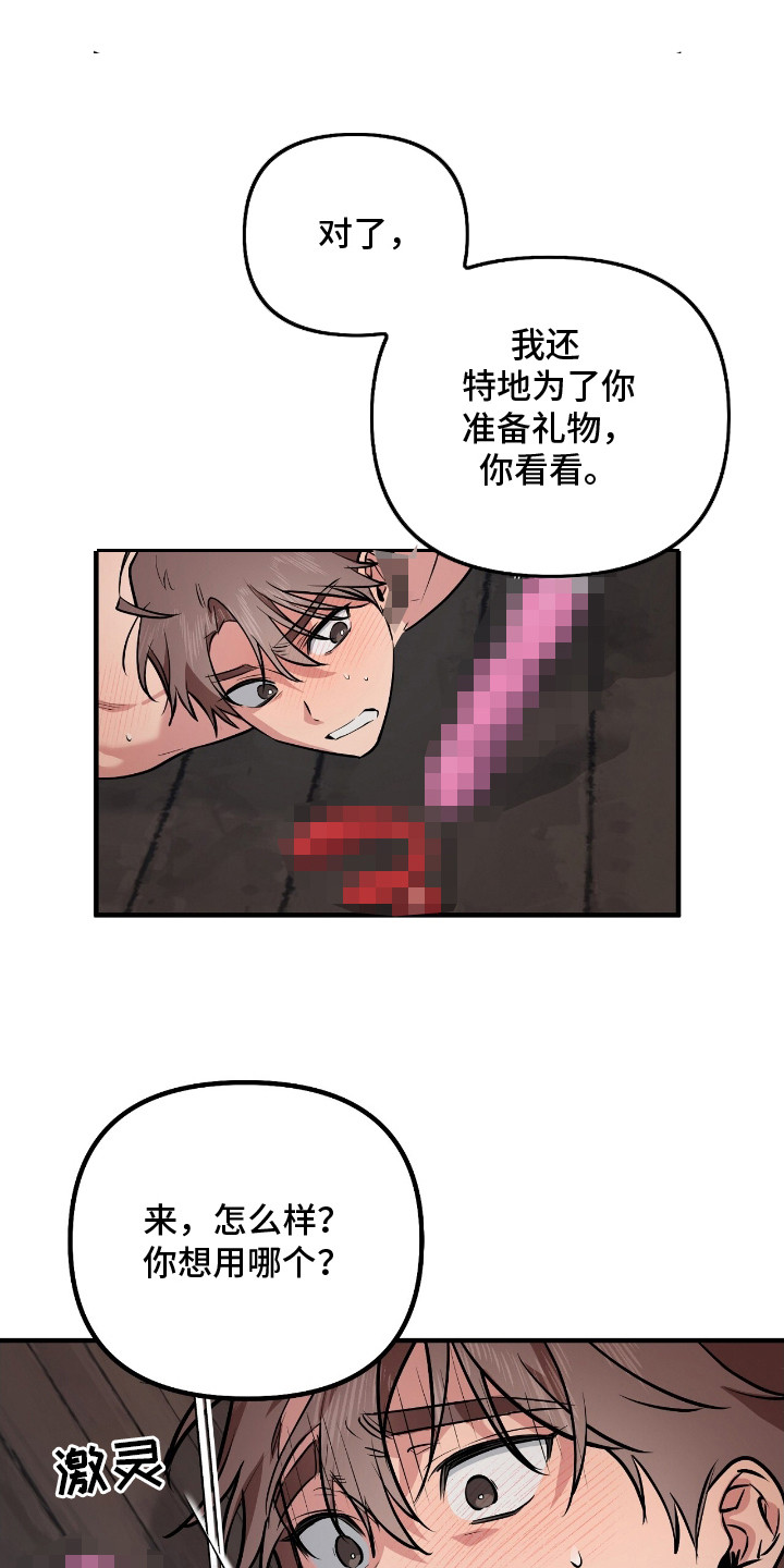 第2话0