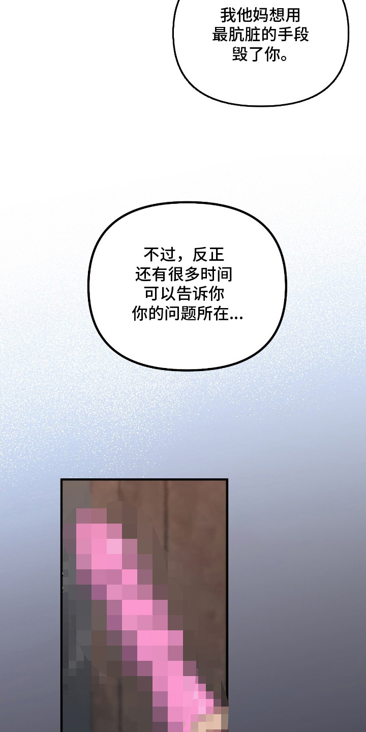 第2话8