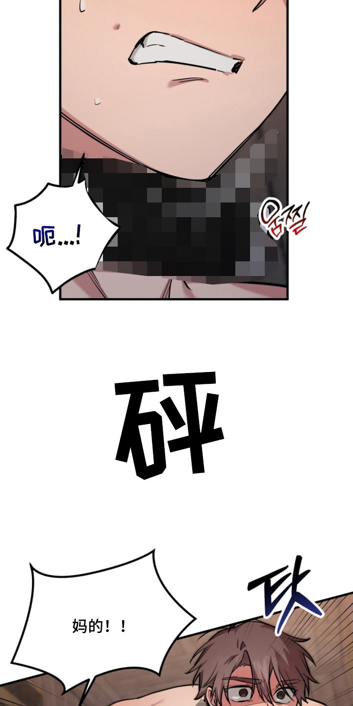 第2话11