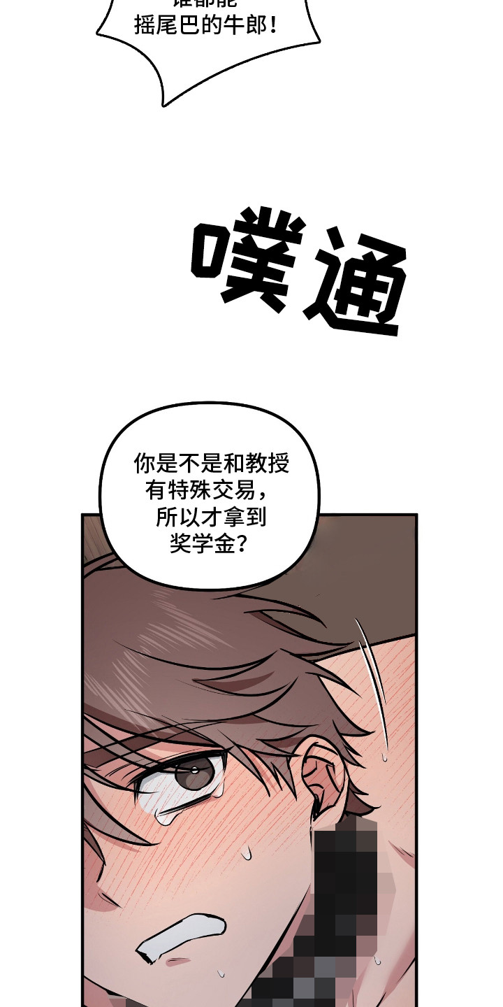 第2话5