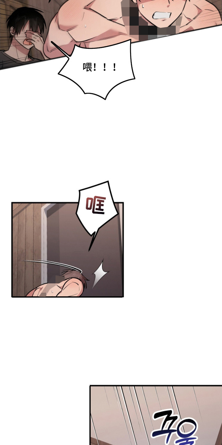第2话12