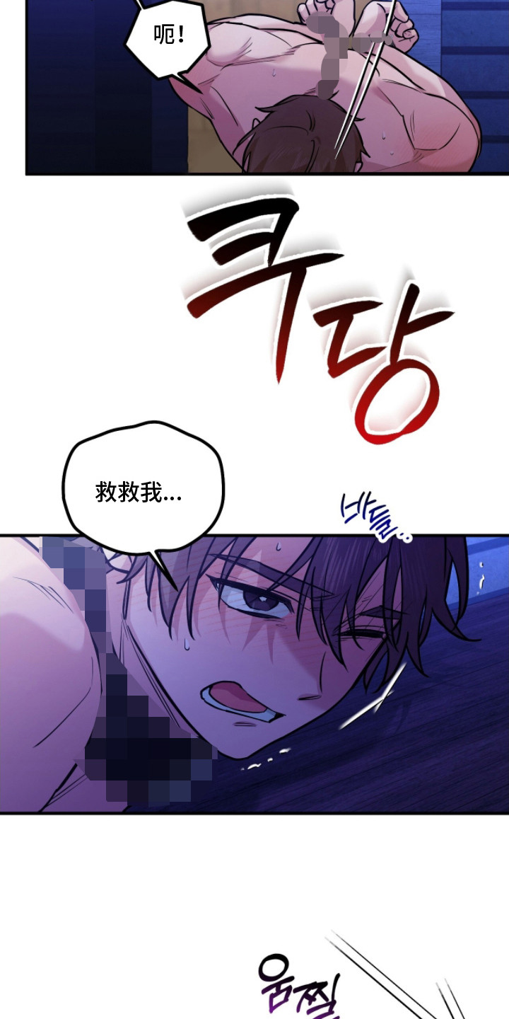 第2话14