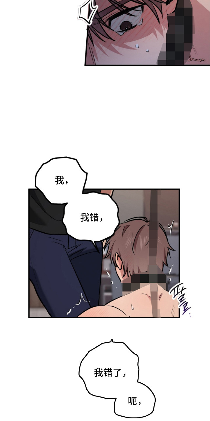 第3话6