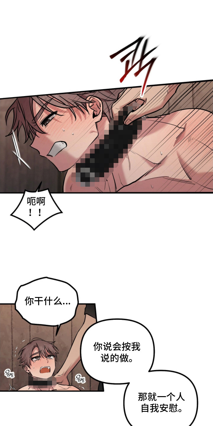 第3话14