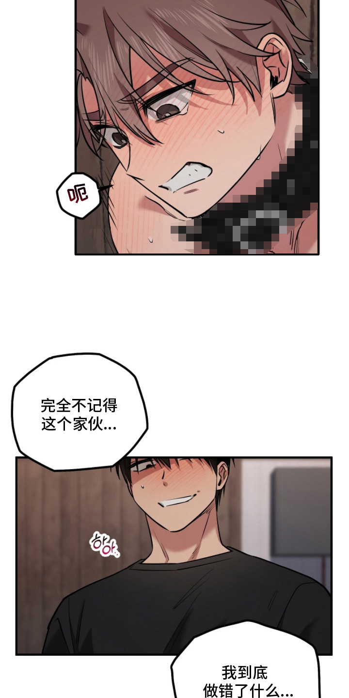 第3话17