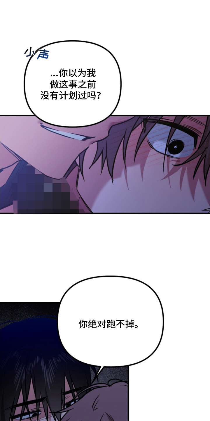 第3话0