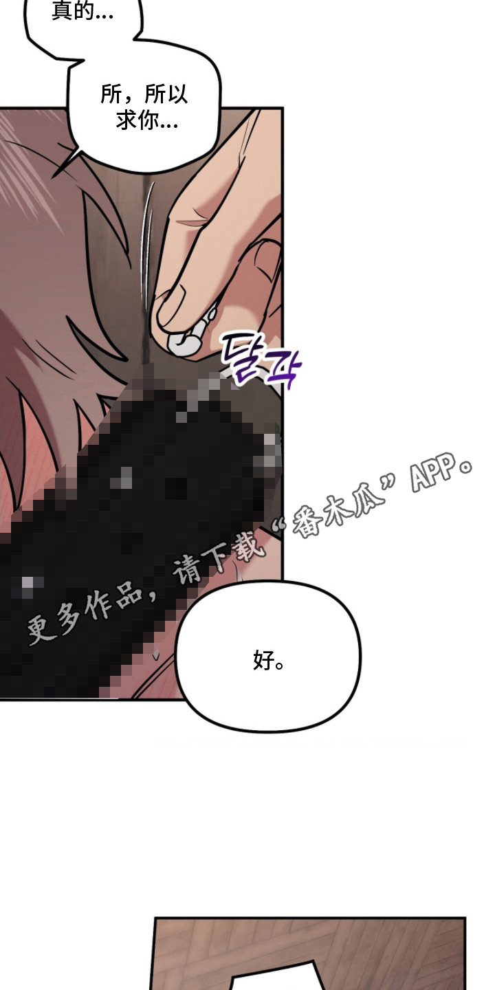 第3话10