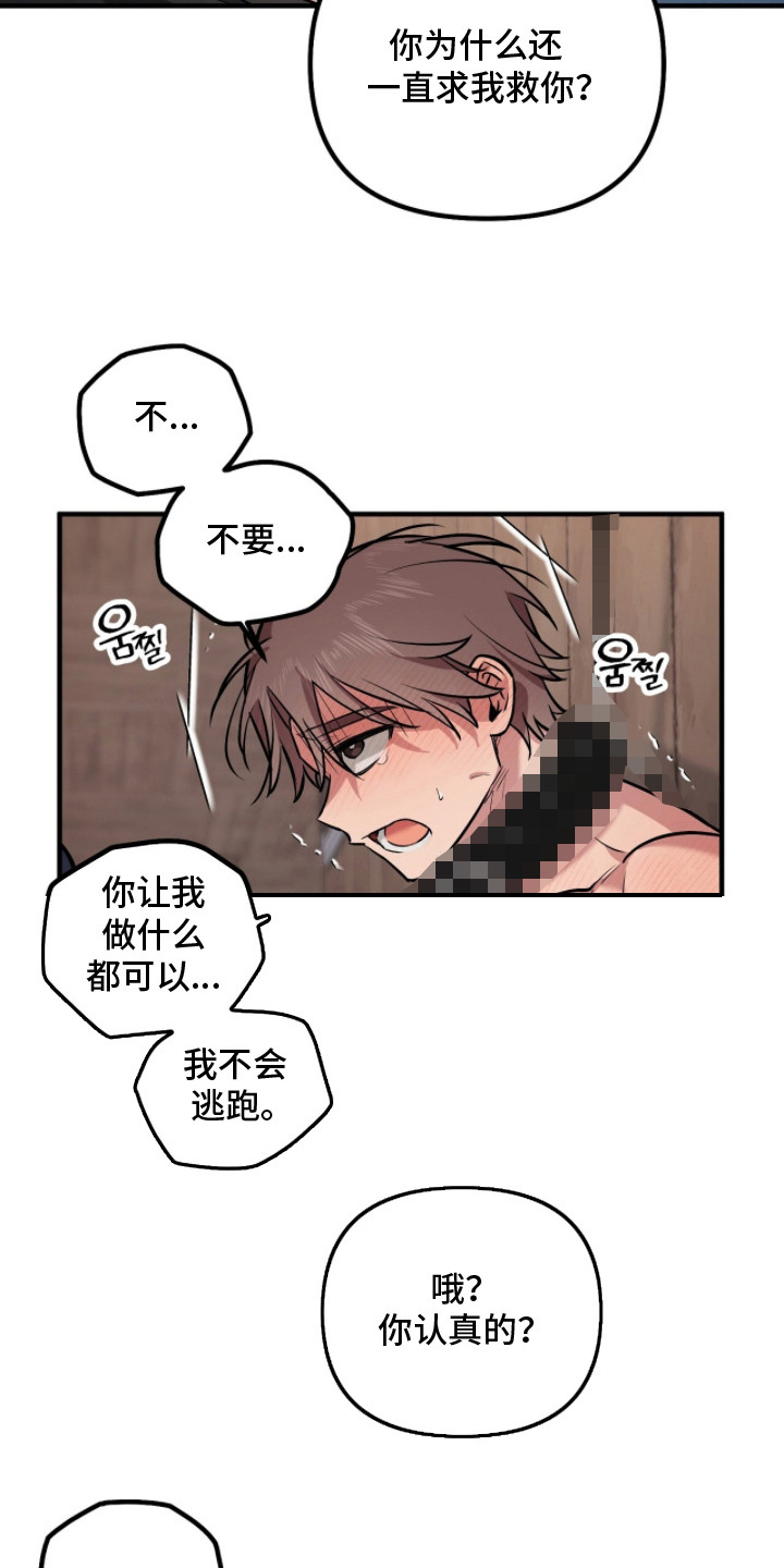 第3话9