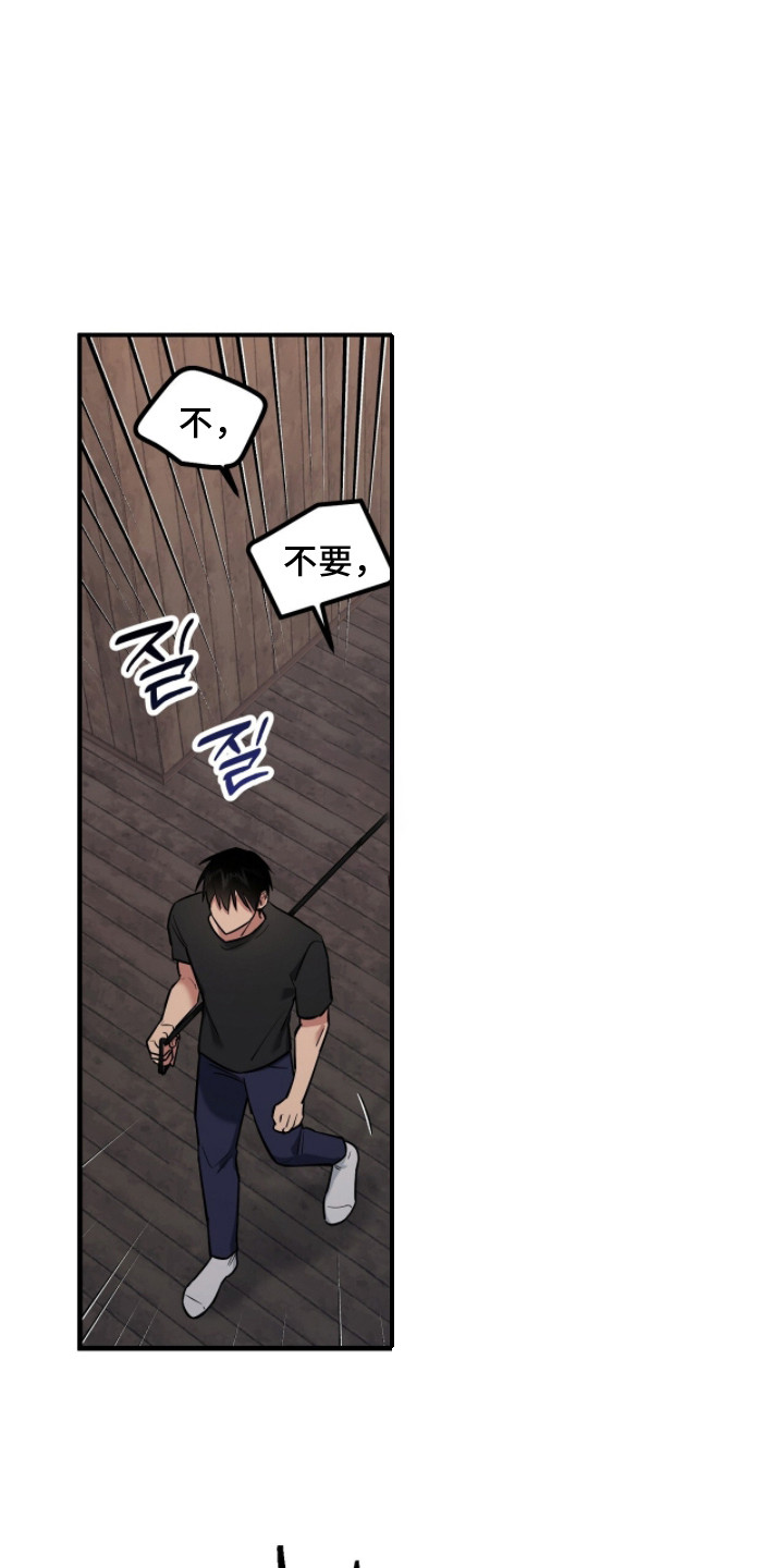第3话3