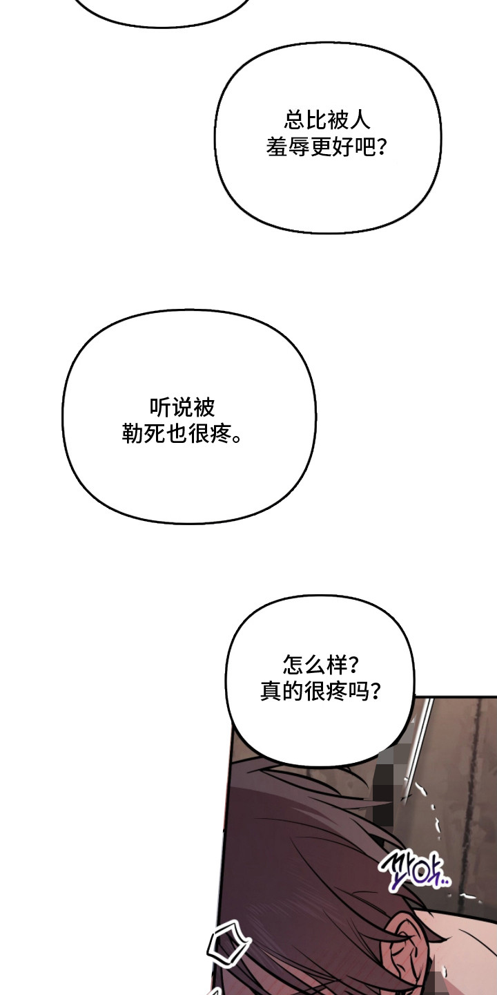 第3话5