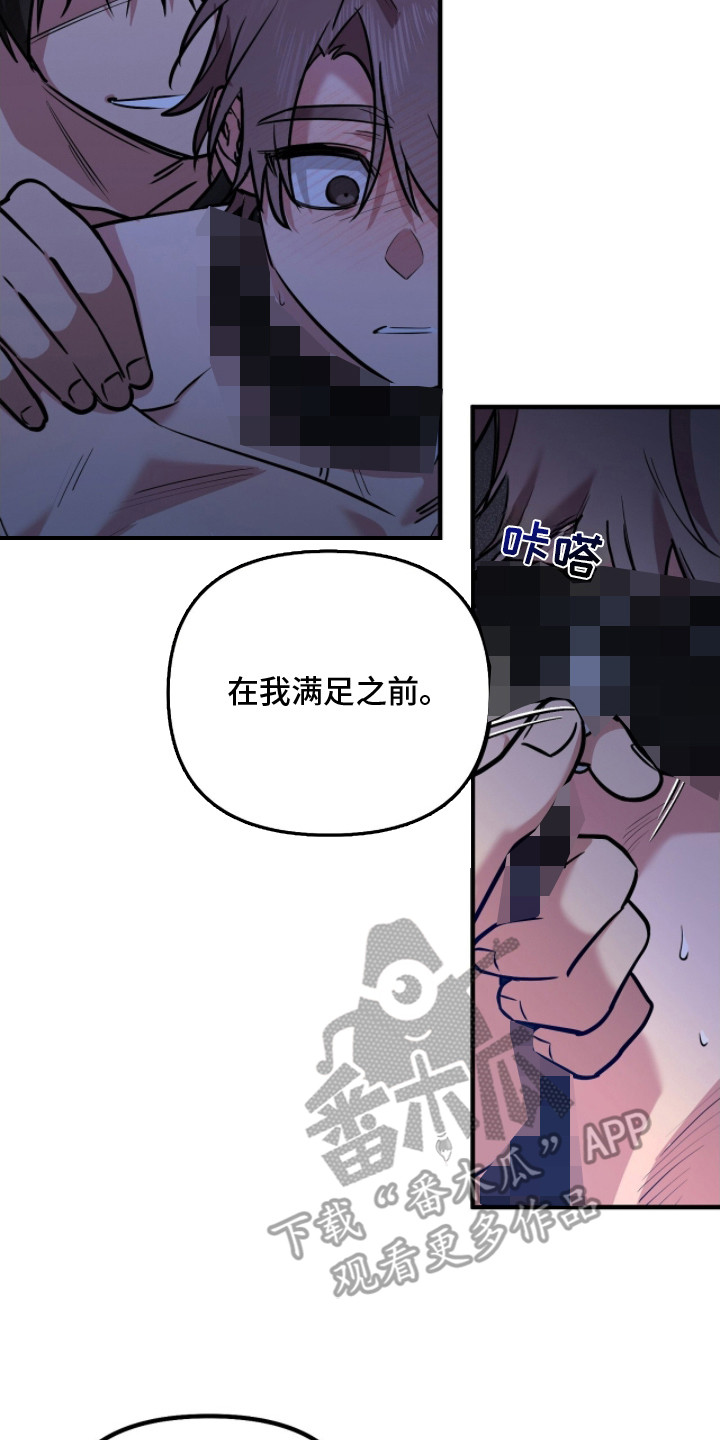 第3话1