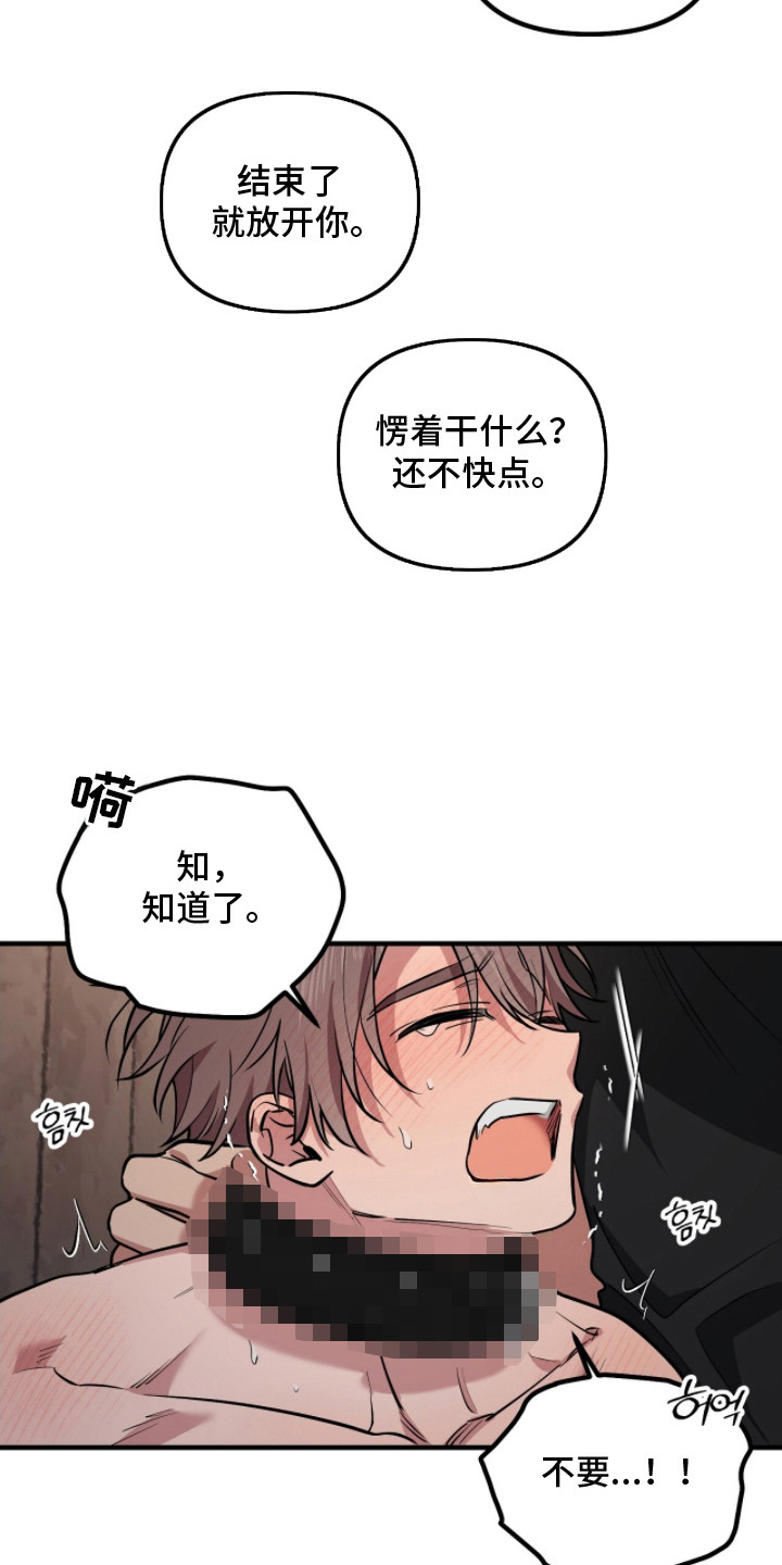 第3话15