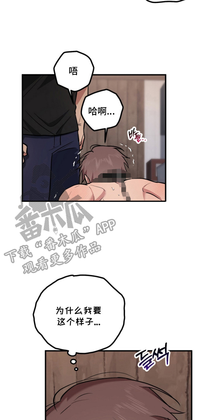 第3话16