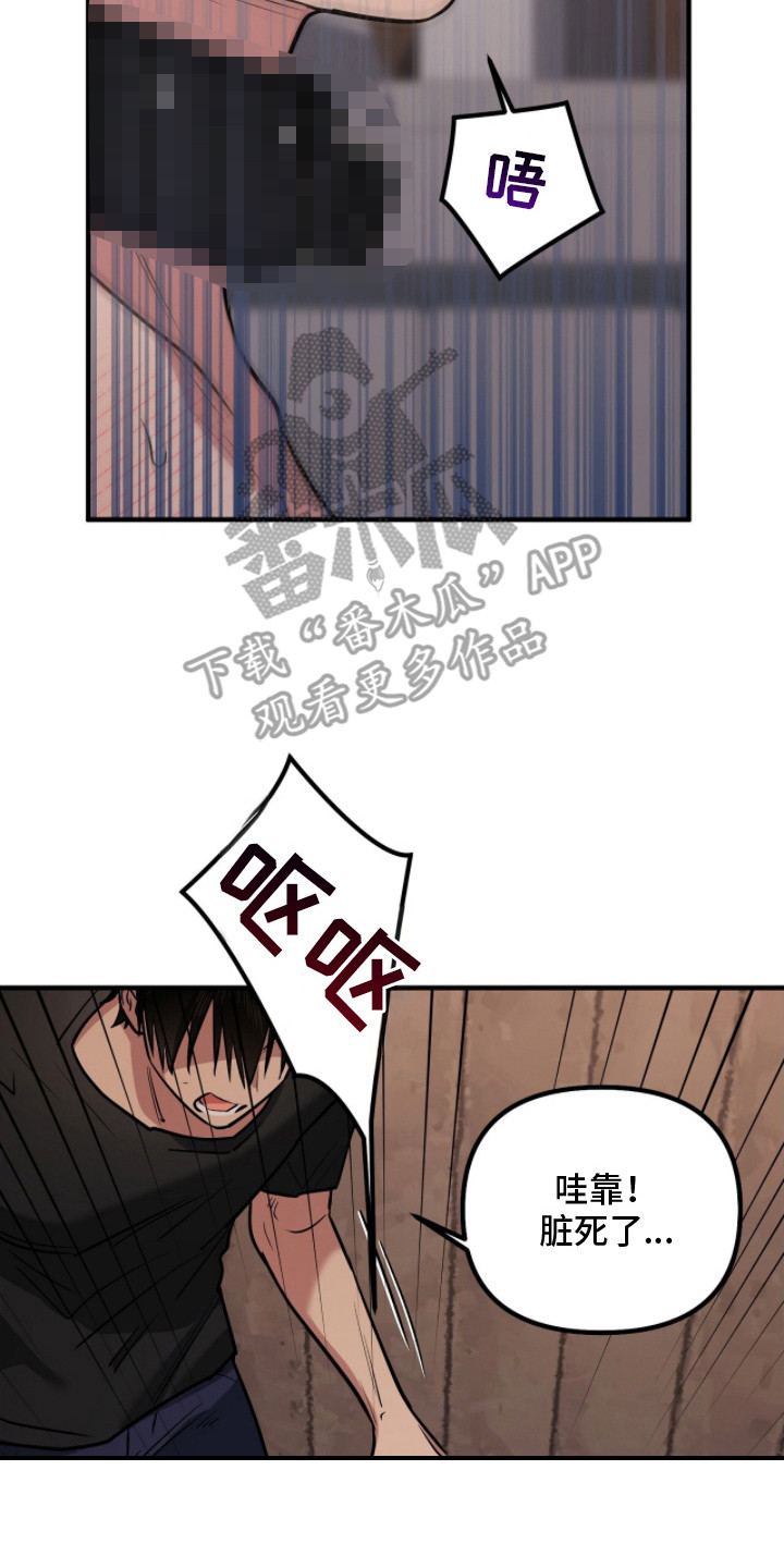 第3话13