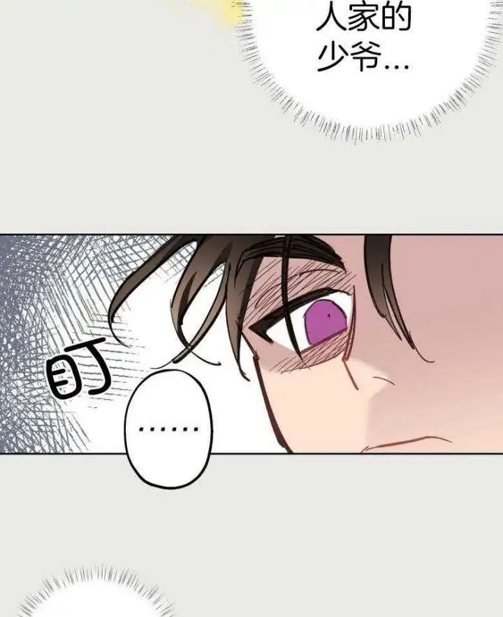 第46话18