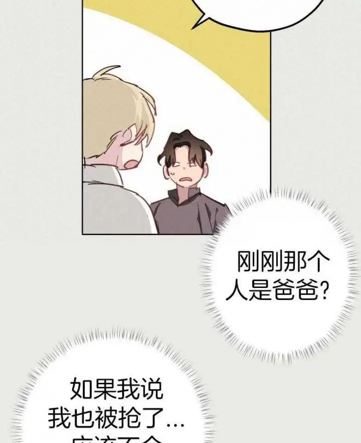 第46话23