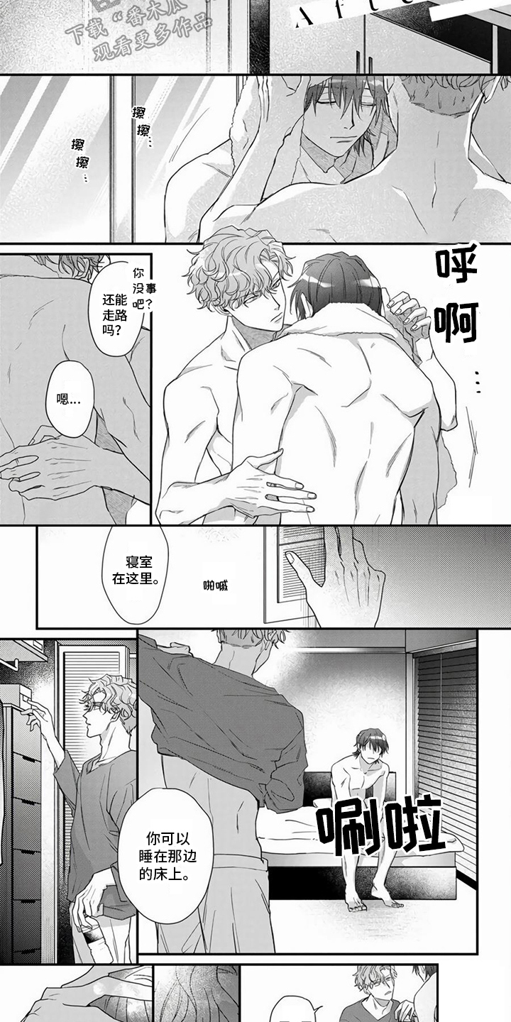 第16话3