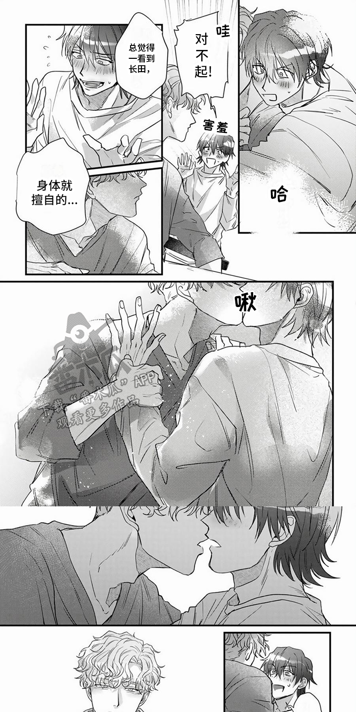 第16话0