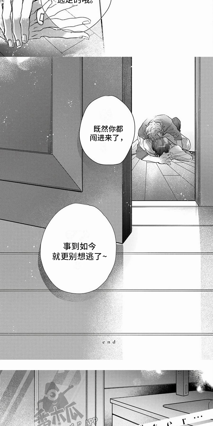 第16话2