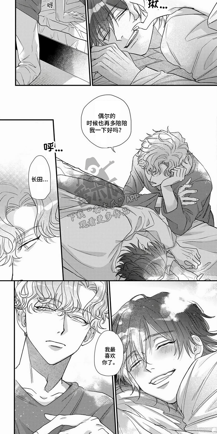 第16话5