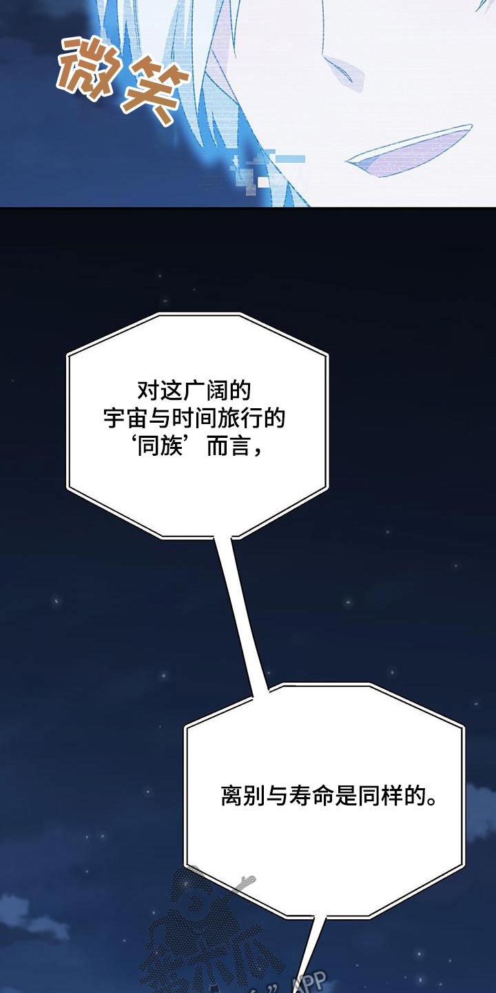 第151话13