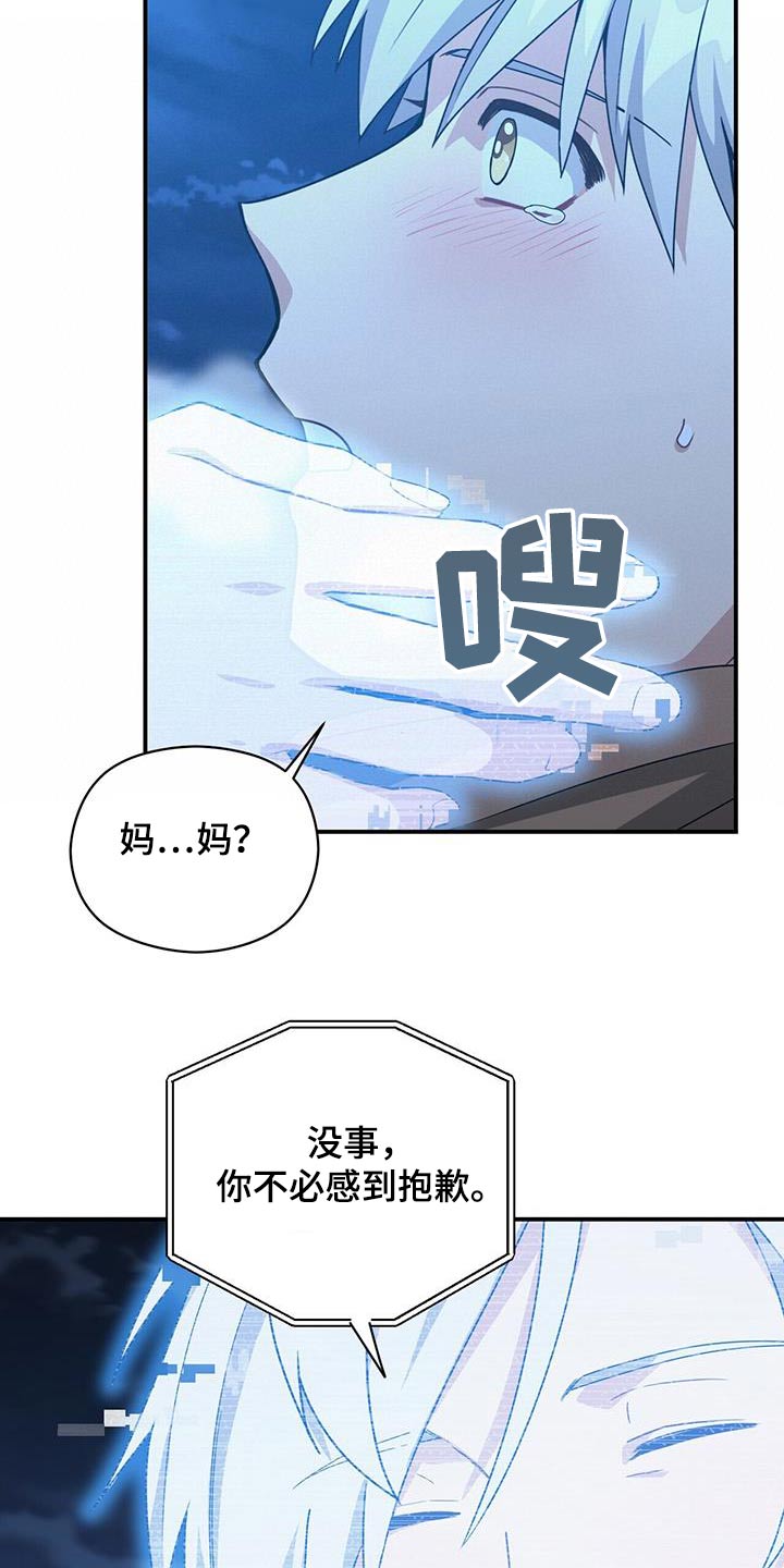 第151话12