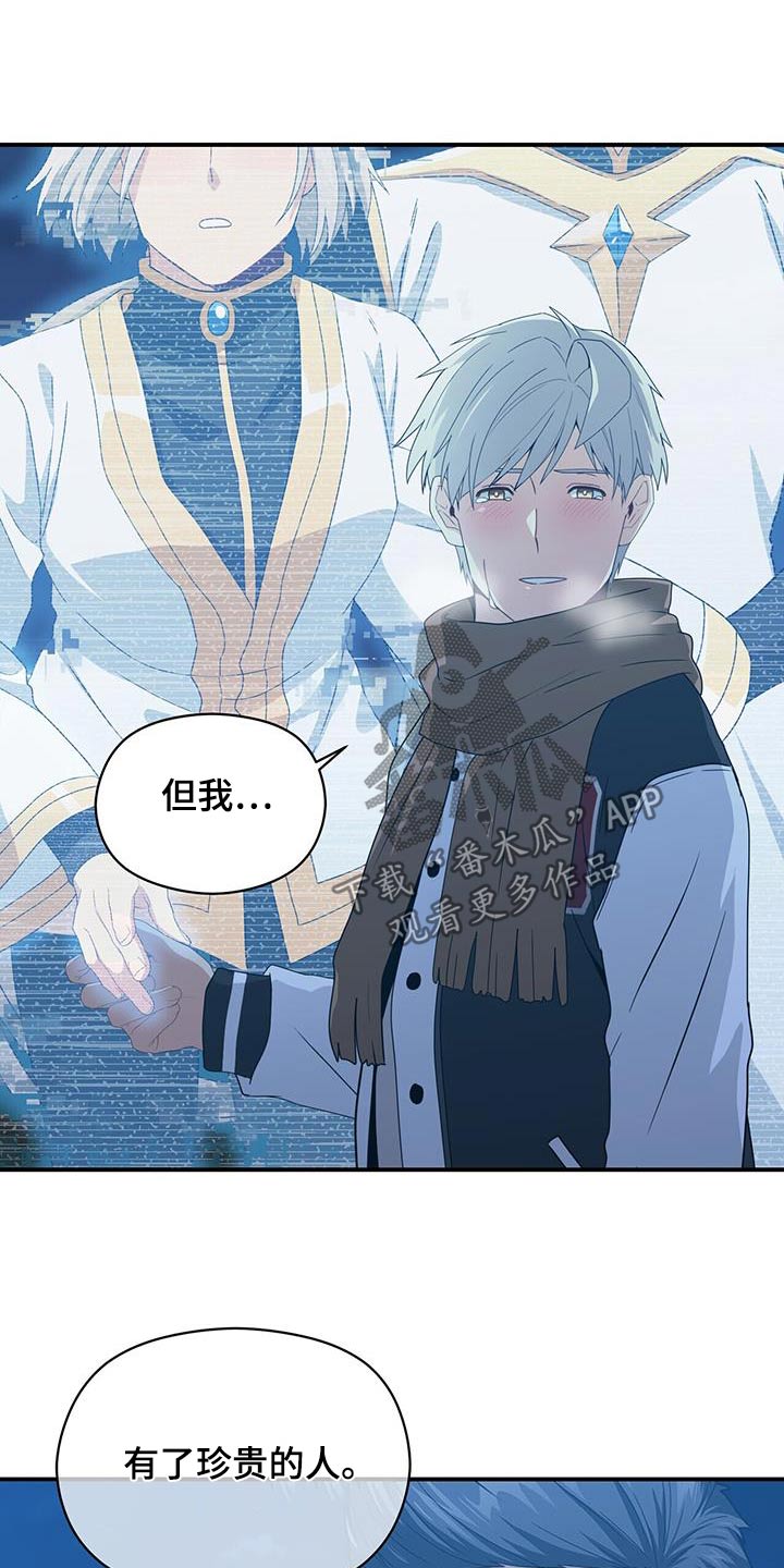 第151话8