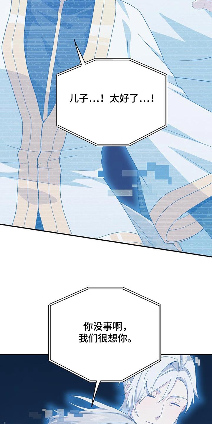 第151话3