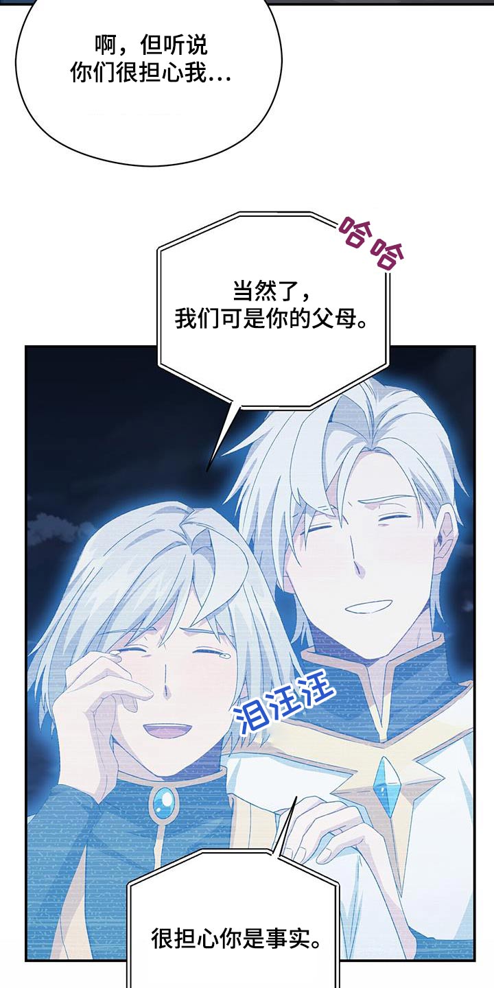 第151话18
