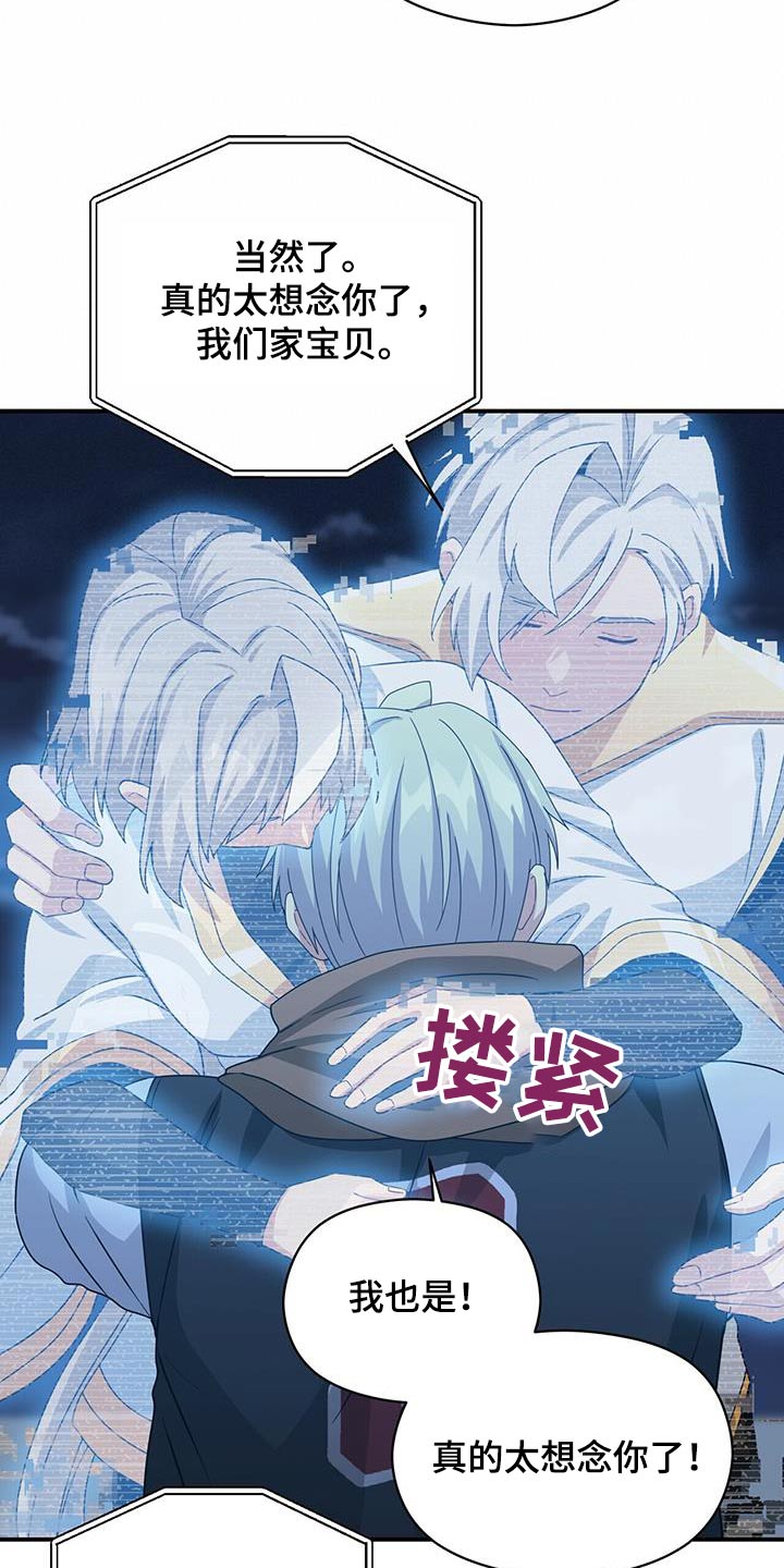 第151话5