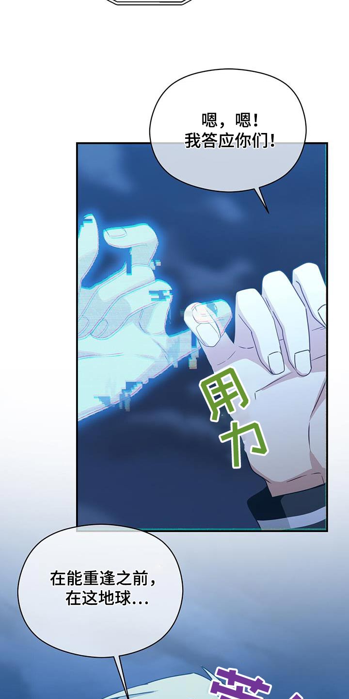 第151话23