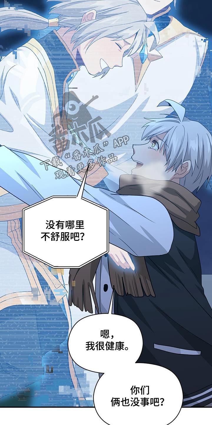 第151话4