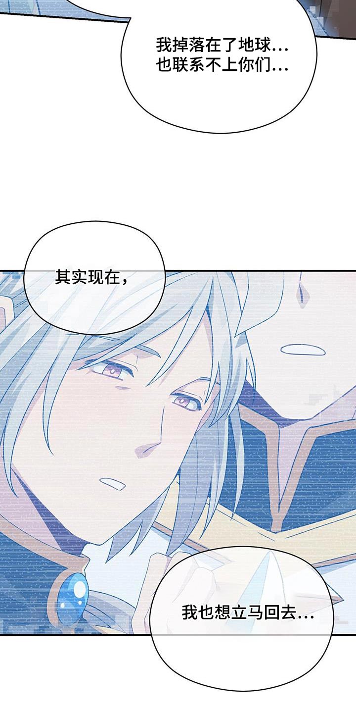 第151话7