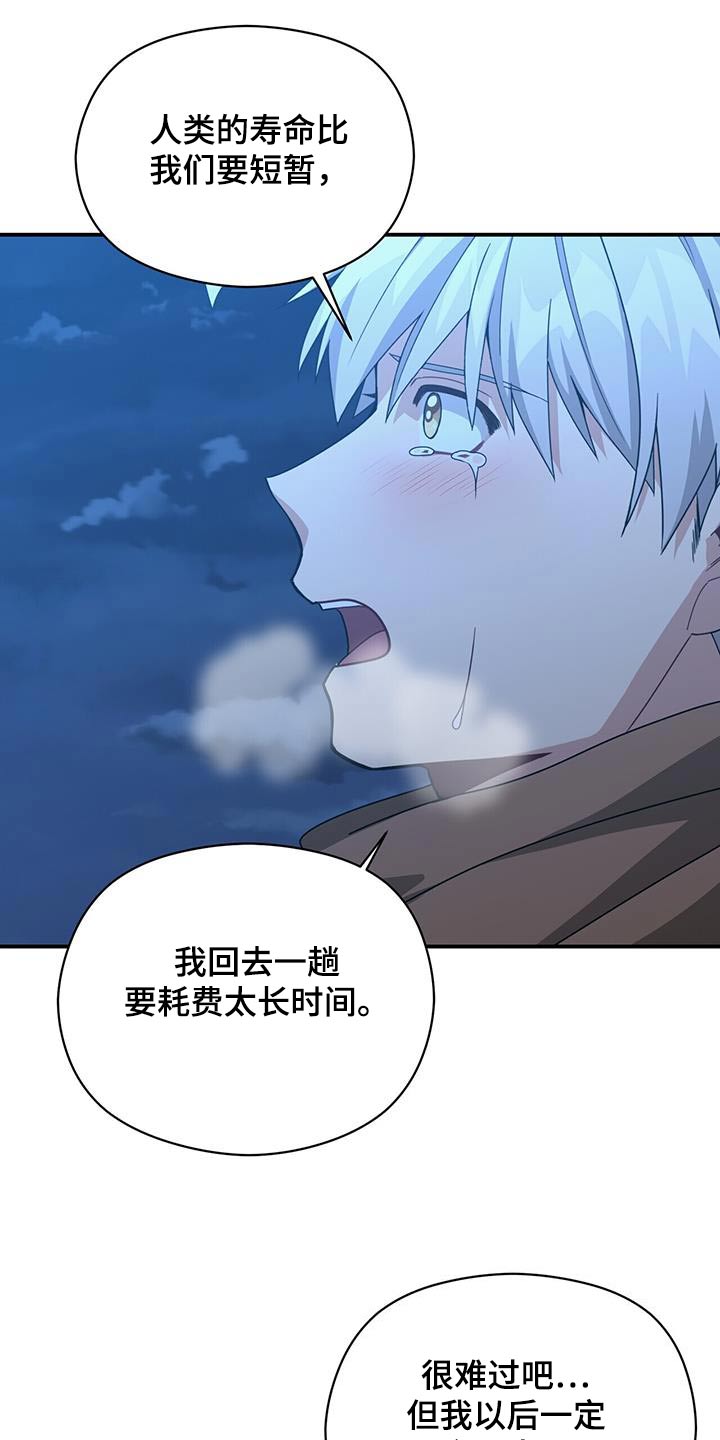 第151话10