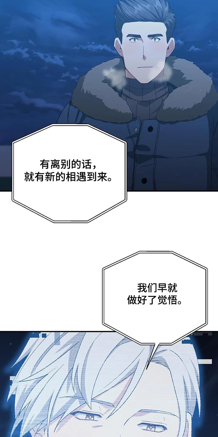 第151话16
